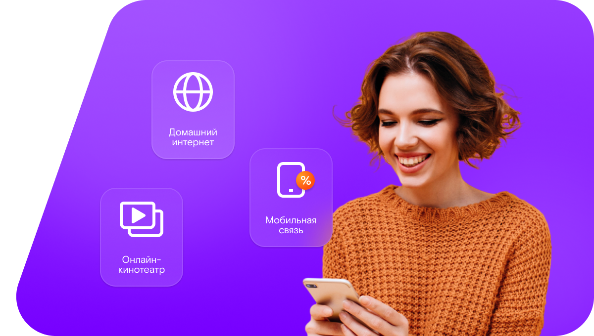 Промо-тарифы Ростелеком в деревня Нюхта (Республика Марий Эл)